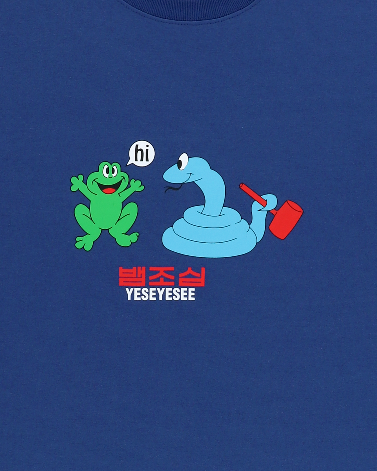 Beware of Snakes Tee